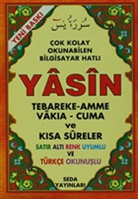 Çok Kolay Okunabilen Bilgisyar Hatlı Yasin / Satır Altı Renk Uyumlu ve