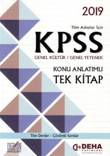 Deha 2019 KPSS Genel Yetenek Genel Kültür Konu Anlatımlı Tek Kitap (Ye