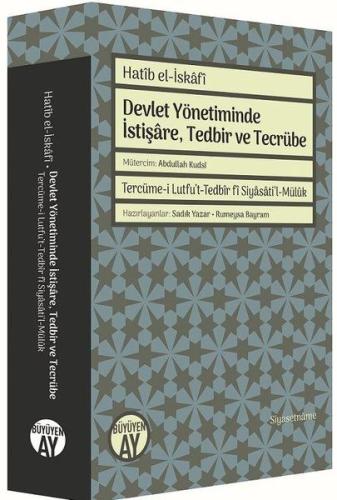 Devlet Yönetiminde İstişare, Tedbir ve Tecrübe Hatib El-İskafi