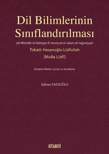 Dil Bilimlerinin Sınıflandırılması %14 indirimli Şükran Fazlıoğlu