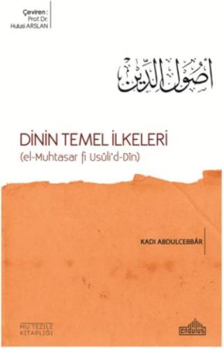 Dinin Temel İlkeleri %20 indirimli Kadı Abdülcebbar