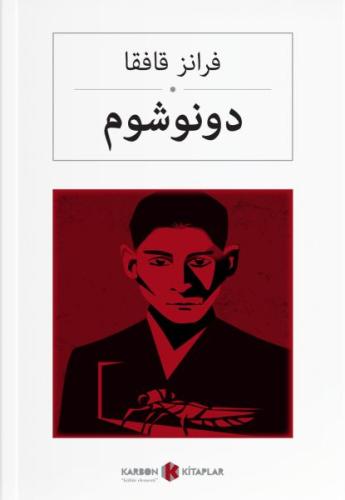 Dönüşüm (Osmanlıca) %14 indirimli Franz Kafka