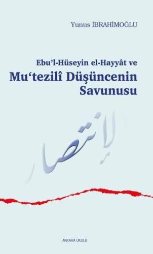 Ebu’l-Hüseyin el-Hayyat ve Mu‘tezili Düşüncenin Savunusu %20 indirimli