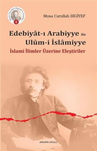 Edebiyatı Arabiyye ile Ulumi İslamiyye - İslami İlimler Üzerine Eleşti