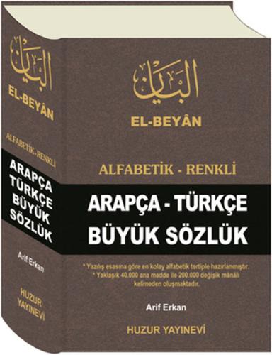 El-Beyan Alfabetik-Renkli Arapça-Türkçe Büyük Sözlük (KOD-O50) %23 ind