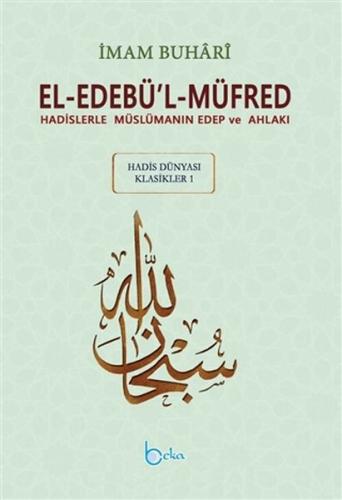 El-Edebül-Müfred - Hadis Dünyası Klasikleri 1 %23 indirimli Muhammed İ