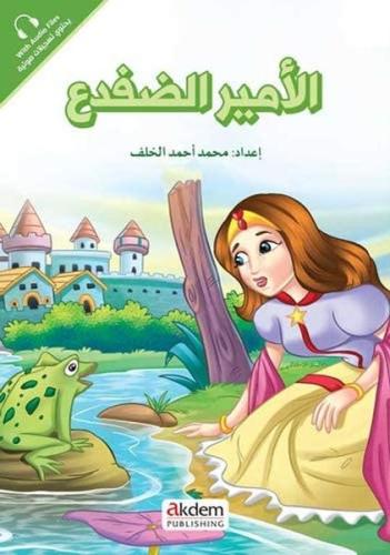 El-Emîru’-d-Difda (Kurbağa Prens) - Prensesler Serisi %13 indirimli Ko