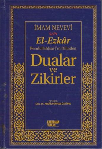 El-Ezkar Rasulullah(sav)’ın Dilinden Dualar ve Zikirler (Şamua) %20 in