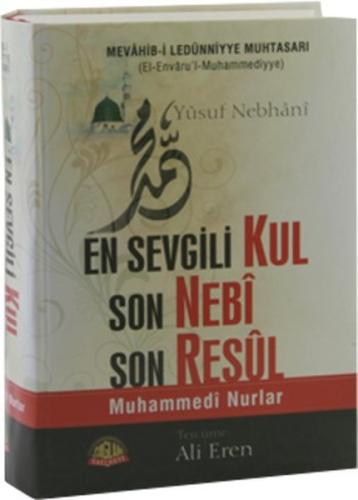 En Sevgili Kul Son Nebi Son Resul Yusuf Nebhani