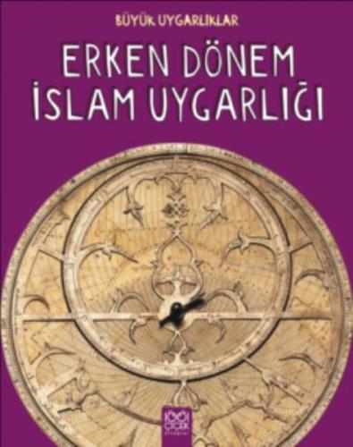 Erken Dönem İslam Uygarlığı Büyük Uygarlıklar %14 indirimli Catheine C