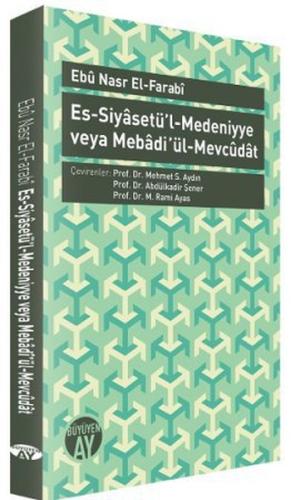 Es-Siyasetü'l-Medeniyye veya Mebadi'ül-Mevcudat Farabi