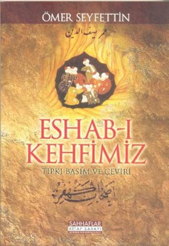 Eshab-ı Kehfimiz Ömer Seyfettin