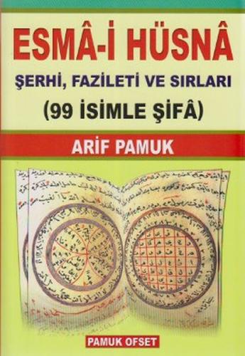 Esma-i Hüsna Şerhi, Fazileti ve Sırları (Dua-001/P19) Arif Pamuk