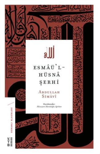 Esmaül-Hüsna Şerhi %17 indirimli Abdullah Simavi