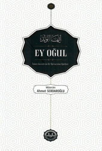 Ey Oğul İmam Gazzali