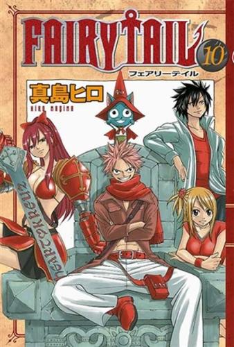 Fairy Tail 10 - Var İse %15 indirimli Hiro Maşima