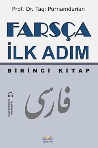 Farsça İlk Adım 1.Kitap %13 indirimli Taqi Purnamdarian