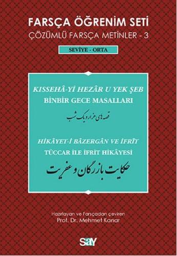 Farsça Öğrenim Seti 3 ( Seviye Orta) Binbir Gece Masalları / Tüccar il