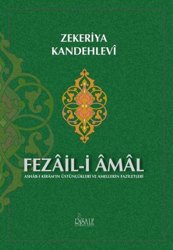 Fezail-i Amal Zekeriya Kandehlevi