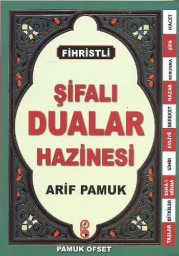 Fihristli Şifalı Dualar Hazinesi - ( Fihristli Orta Boy) (Dua-125) %25