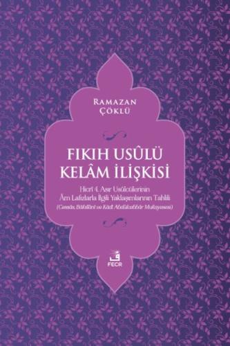 Fıkıh Usûlü Kelâm İlişkisi %15 indirimli Ramazan Çöklü