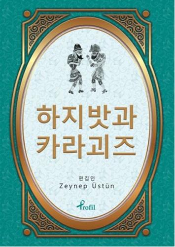 Hacivat Karagöz - Korece Seçme Hikayeler %17 indirimli Zeynep Üstün