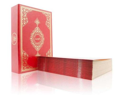 Hafız Boy 30 Cüz Kur'an-ı Kerim (Karton Kapak, Özel Kutulu, Mühürlü) %
