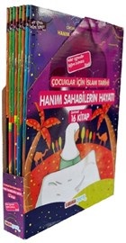 Hanım Sahabilerin Hayatı (16 Kitap Set) - Çocuklar İçin İslam Tarihi %