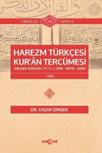 Harezm Türkçesi Kur'an Tercümesi - Türkoloji Serisi 4 1. Cilt %15 indi