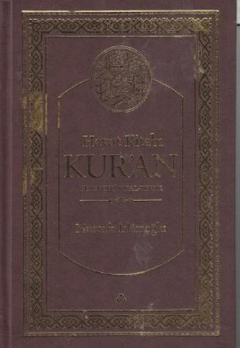 Hayat Kitabı Kur'an (Hafız Boy, Tek Cilt) Gerekçeli Meal-Tefsir %17 in