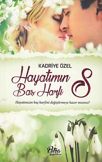 Hayatımın Baş Harfi S Kadriye Özel