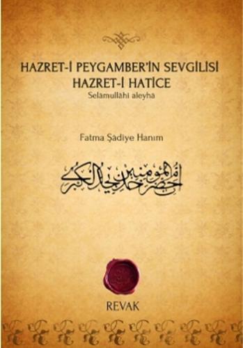 Hazret-i Peygamber'in Sevgilisi Hazret-i Hatice %15 indirimli Fatma Şa