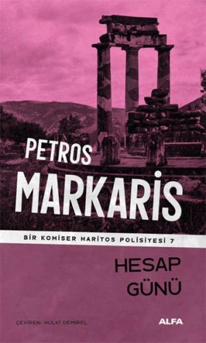 Hesap Günü %10 indirimli Petros Markaris