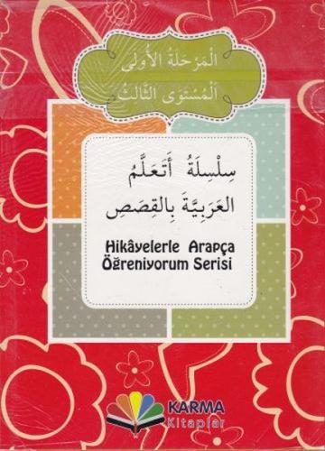 Hikayelerle Arapça Öğreniyorum 1. Aşama 3. Seviye (10 Kitap) %23 indir