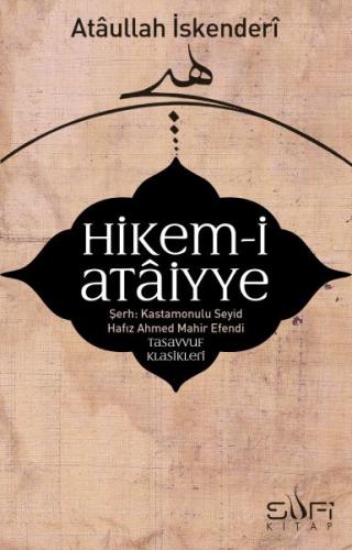 Hikem-i Ataiyye Şerhi %17 indirimli Kastamonulu Seyyid Hafiz Ahmed Mah