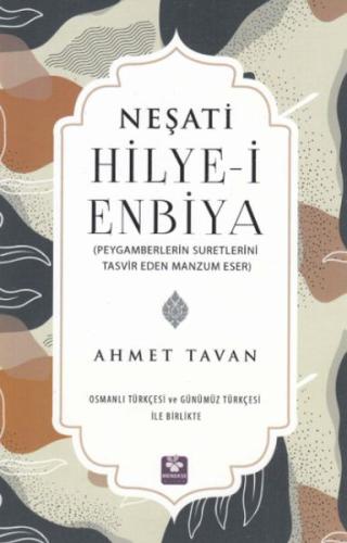 Hilyei Enbiya Neşati