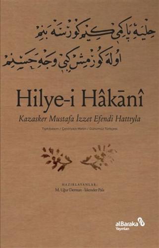 Hilyei Hakani - Kazasker Mustafa İzzet Efendi Hattıyla %17 indirimli M