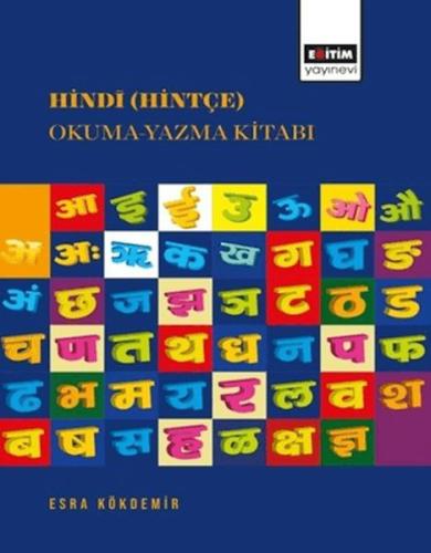 Hindi (Hintçe) Okuma Yazma Kitabı %3 indirimli Esra Kökdemir