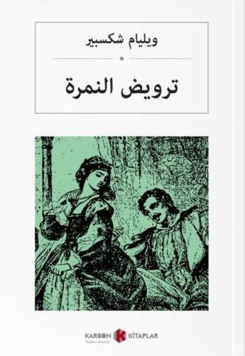 Hırçın Kız (Arapça) %14 indirimli William Shakespeare