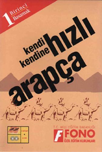 Hızlı Arapça 1. Basamak (3 Kitap+5 CD) %14 indirimli Kolektif