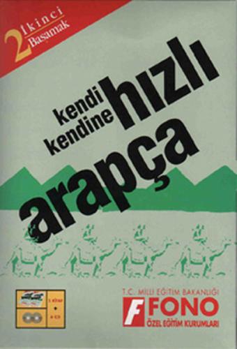 Hızlı Arapça 2. Basamak (3 Kitap+6 CD) %14 indirimli Kolektif