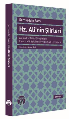 Hz. Ali'nin Şiirleri Ali bin Ebi Talib Efendimizin Eş’ar-ı Müntehabele