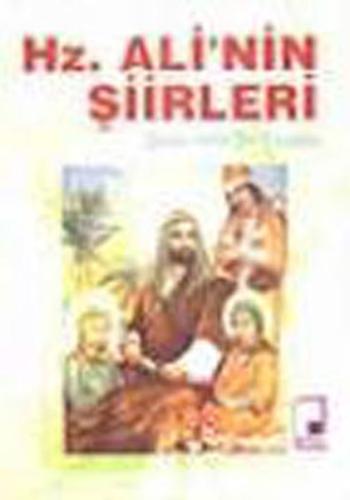 Hz. Ali'nin Şiirleri İsmet Zeki Eyuboğlu