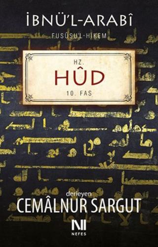 Hz. Hûd Fassı Cemâlnur Sargut