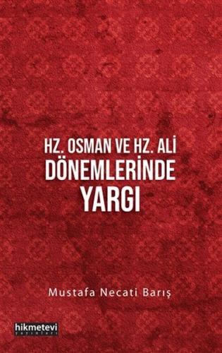 Hz. Osman ve Hz. Ali Dönemlerinde Yargı Mustafa Necati Barış