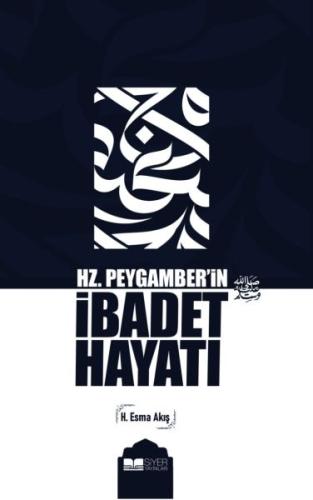 Hz. Peygamber’in İbadet Hayatı %3 indirimli H.Esma Akış