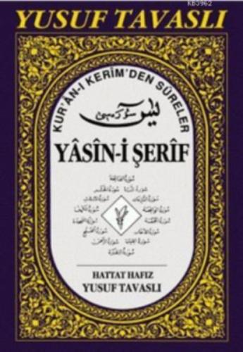 İlaveli Yasin-i Şerif (Kod: D43/A) Yusuf Tavaslı