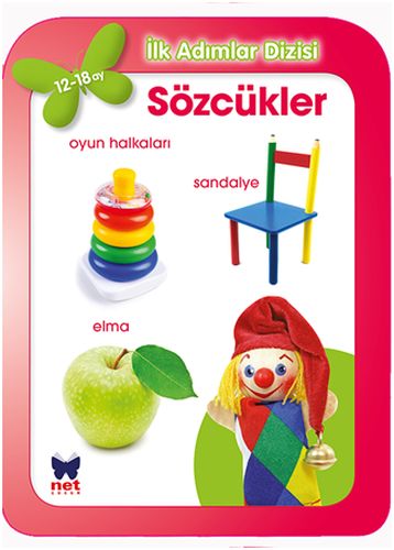 İlk Adımlar Dizisi - Sözcükler (12-18 Ay) Kolektif