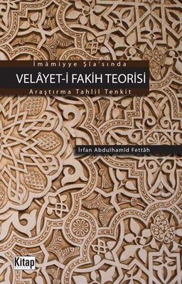 İmamiyye Şia'sında Velayet-i Fakih Teorisi Araştırma-Tahlil-Tenkit %27