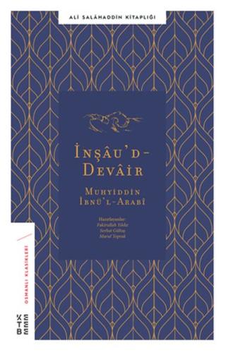 İnşaud-Devair - Muhyiddin İbnül-Arabi %17 indirimli Ali Salahaddin Yiğ